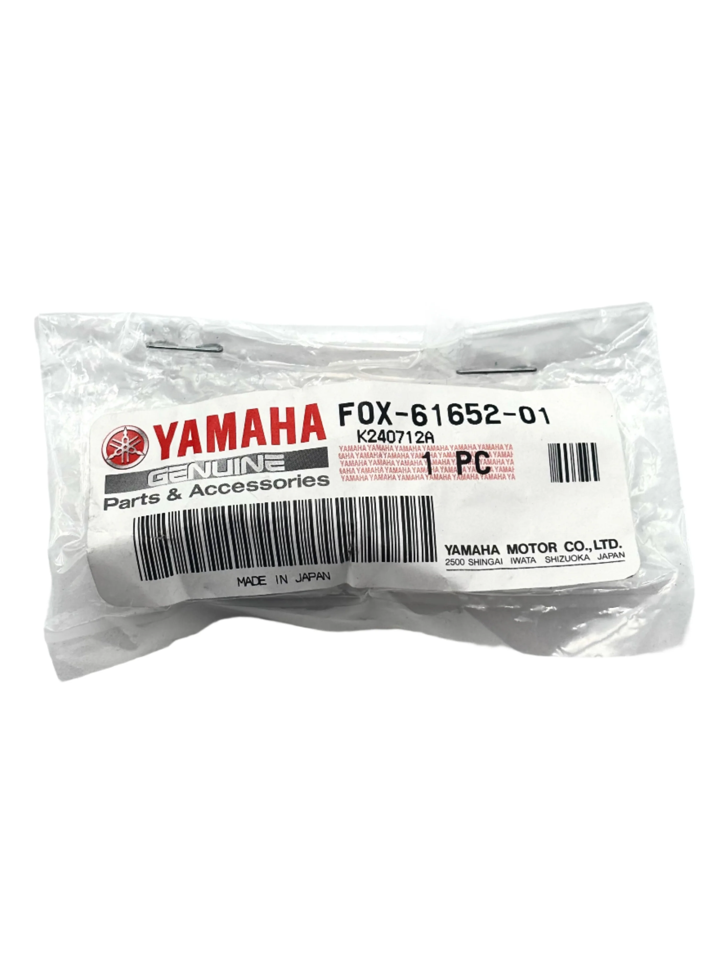 Yamaha F0X-61652-01-00 - Nut - Image 2