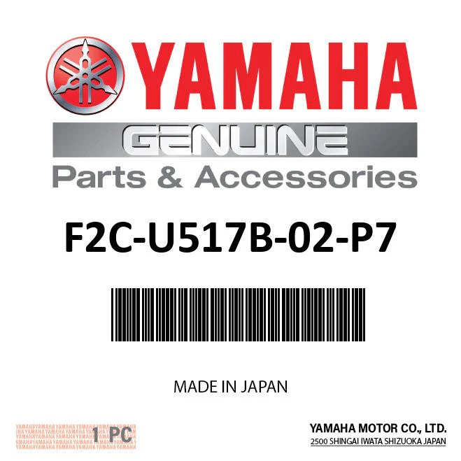 Yamaha F2C-U517B-02-P7 - Engine Room Lid