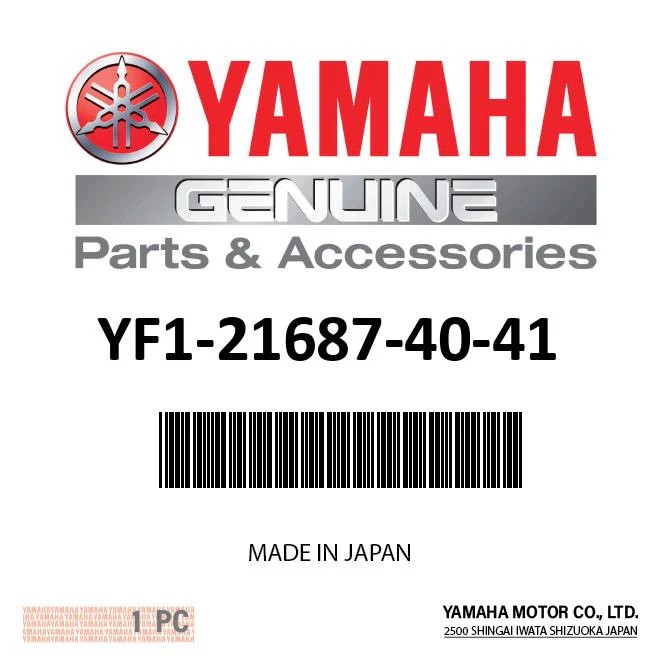 Yamaha YF1-21687-40-41 - FAN COVER ASSY (YP20GN YE5)